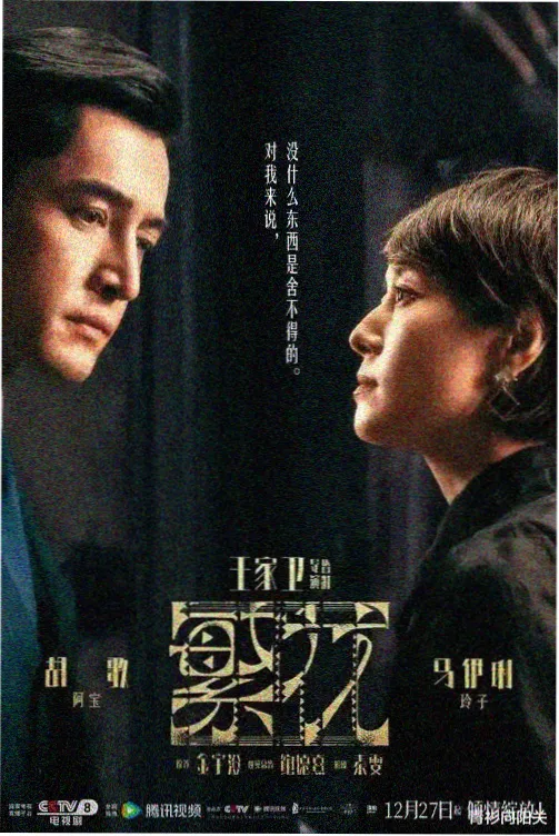江南诊疗室 热播韩剧推荐