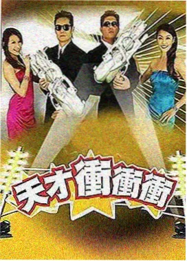 偶像露营日记 治愈系韩国综艺