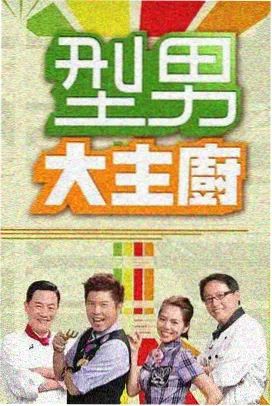 城市漫游者 韩国旅行综艺