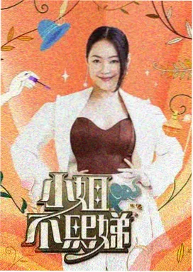 笑场研究所 韩国喜剧综艺