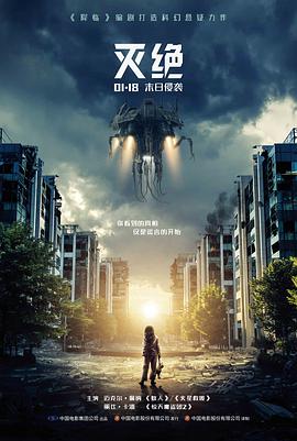 冬日之光 榜单缩略图